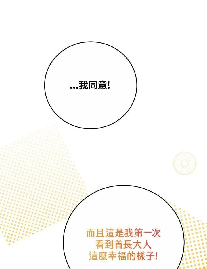第41话 第115页