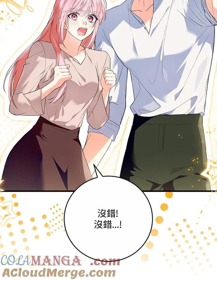 第41话 第117页