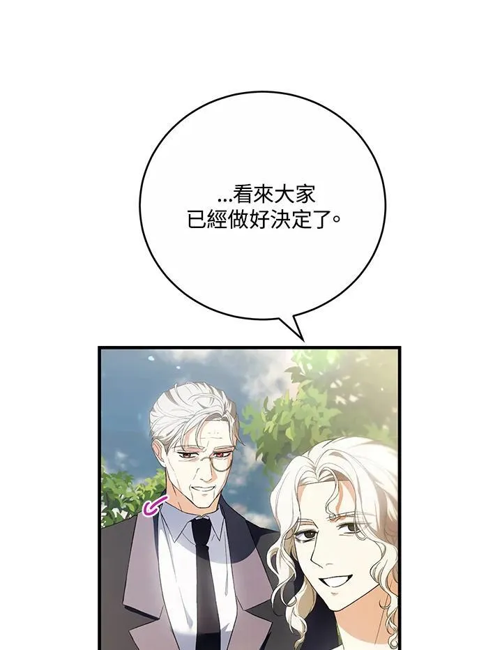 第41话 第120页