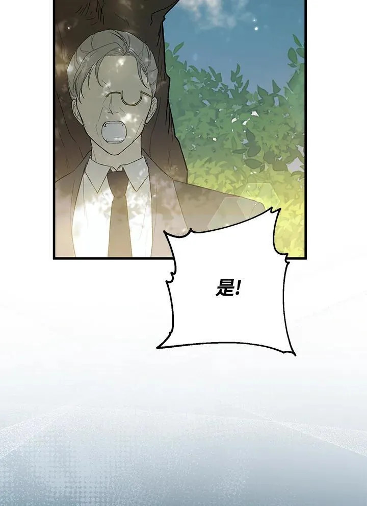 第41话 第123页