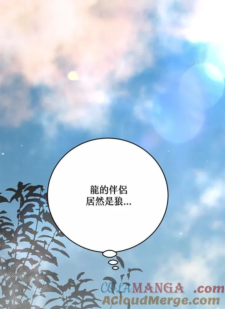 第41话 第125页