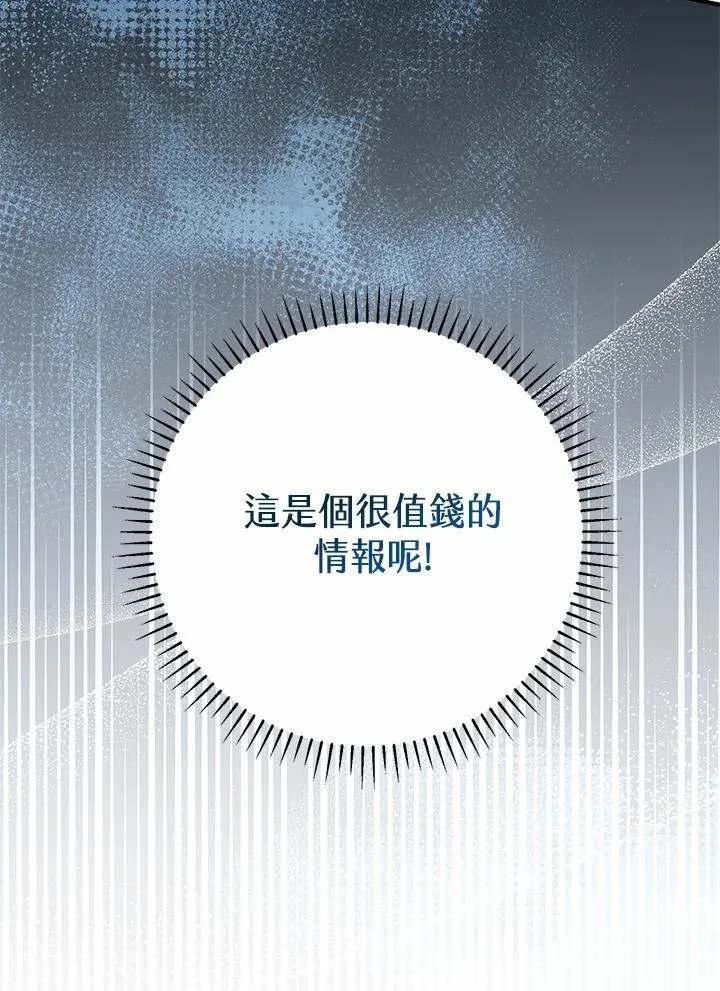第41话 第127页
