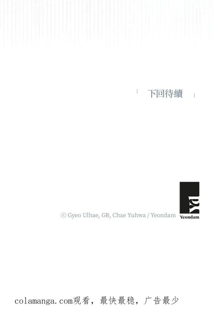 第41话 第128页