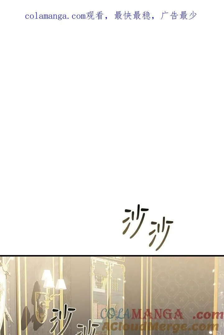 第41话 第129页