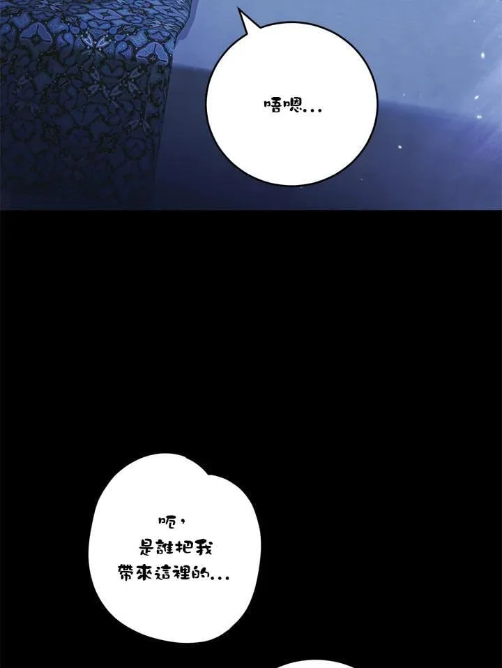 第42话 第11页