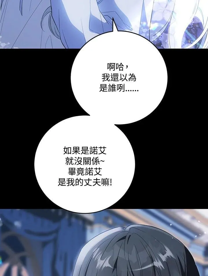 第42话 第15页