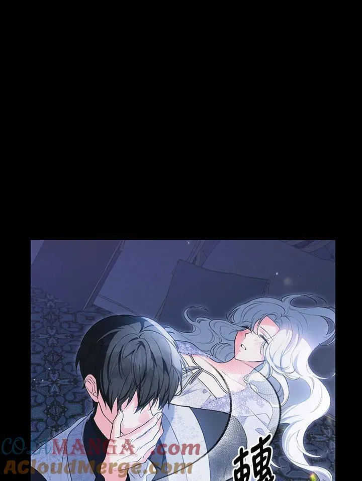 第42话 第17页