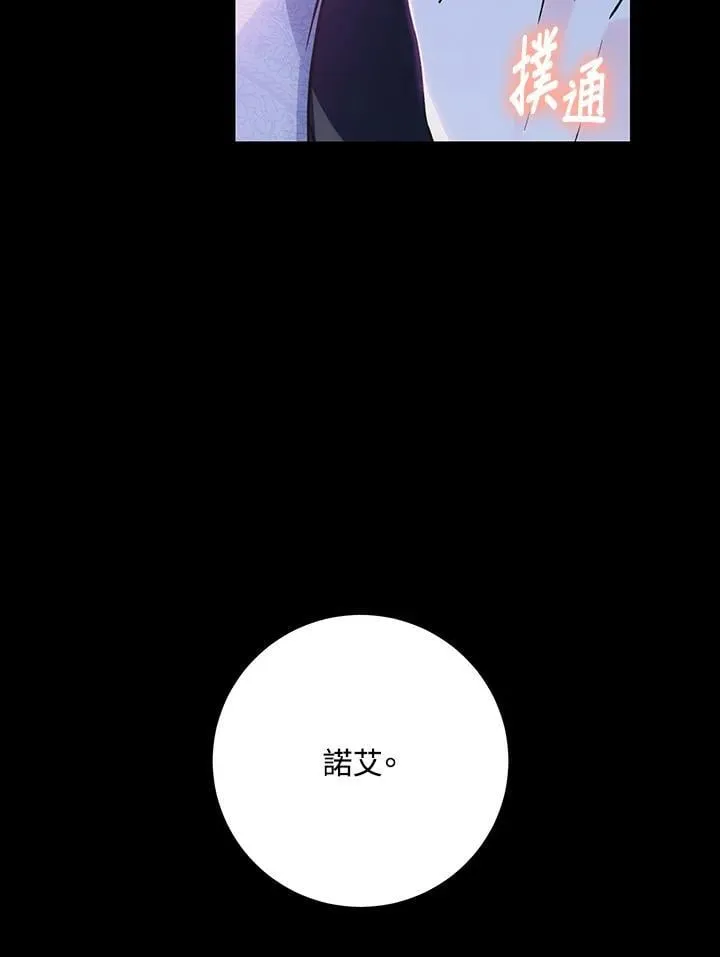 第42话 第20页