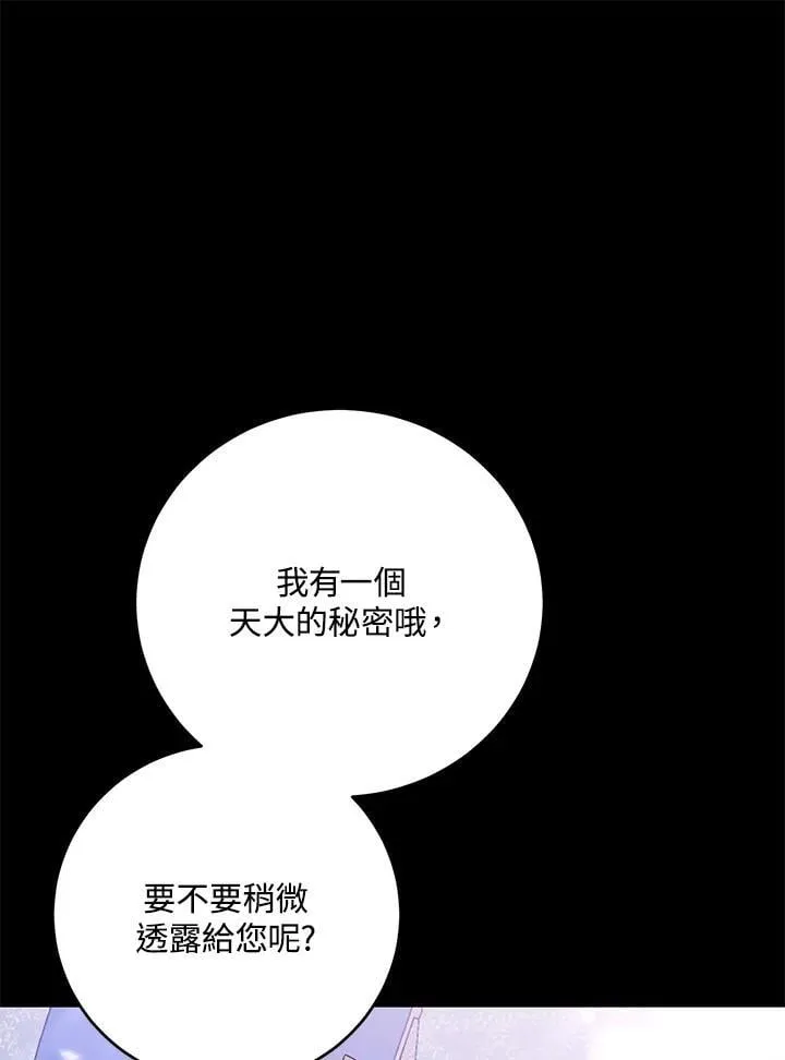 第42话 第22页