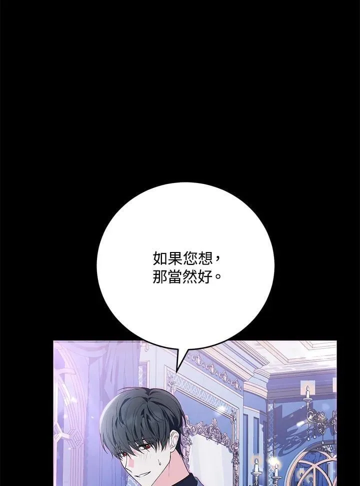 第42话 第24页