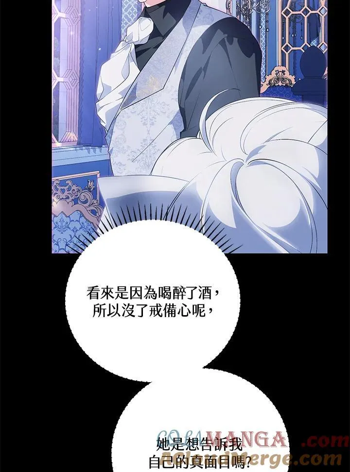 第42话 第25页
