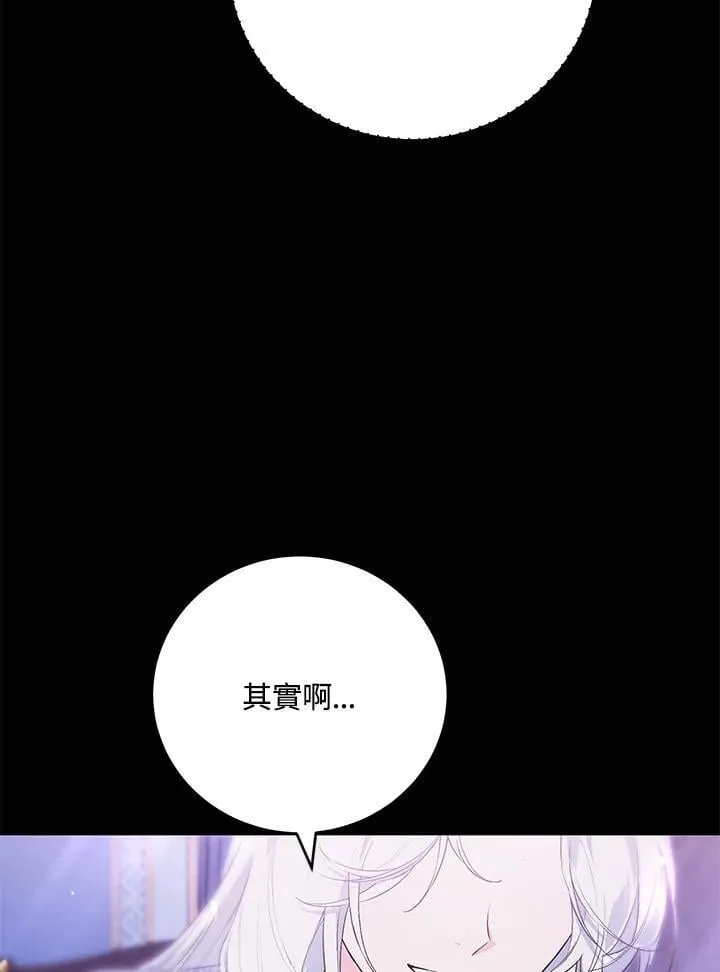 第42话 第26页
