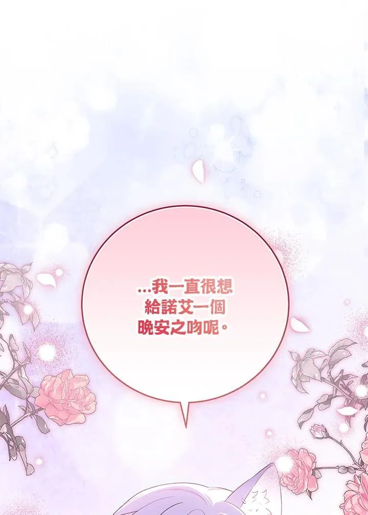 第42话 第32页