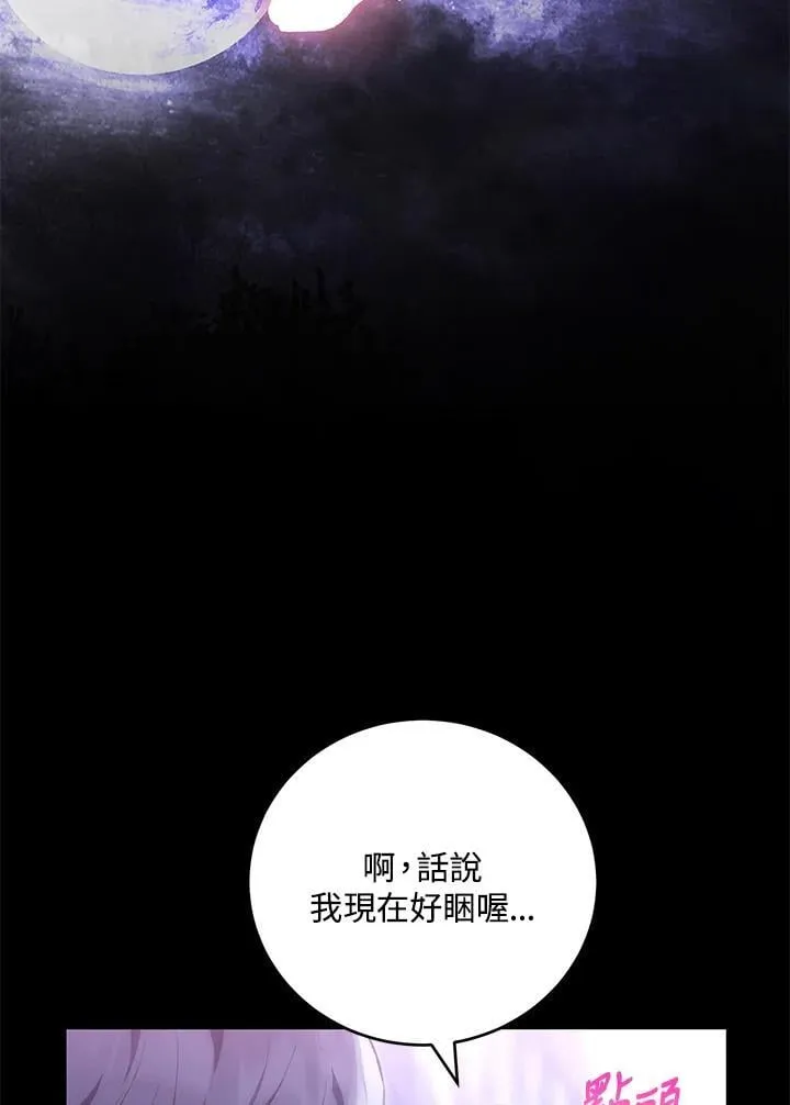 第42话 第34页
