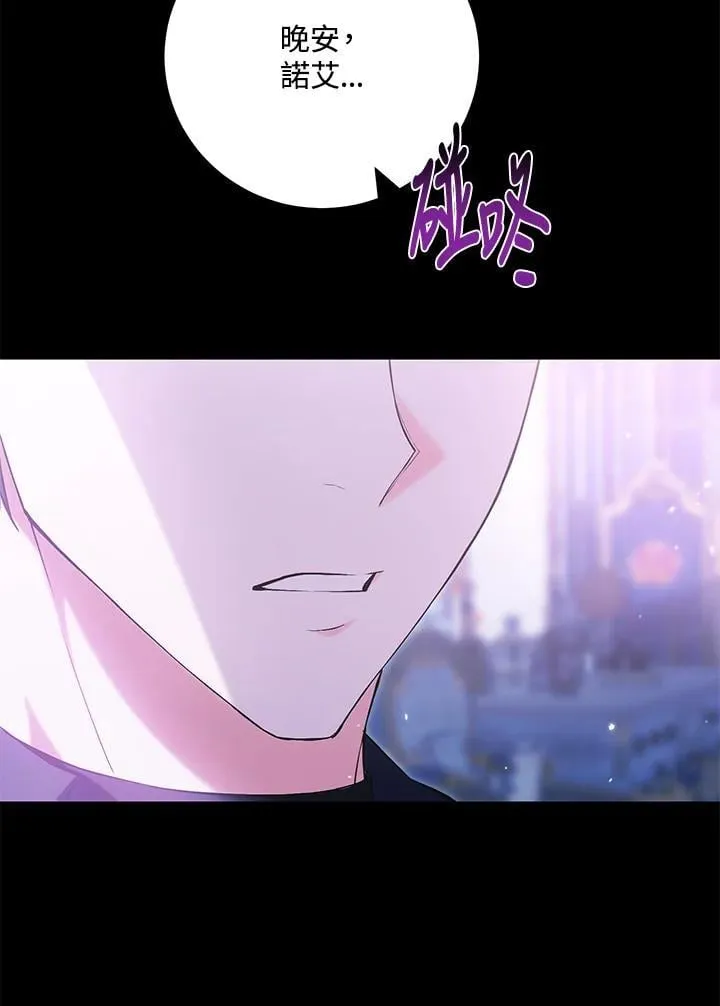 第42话 第36页