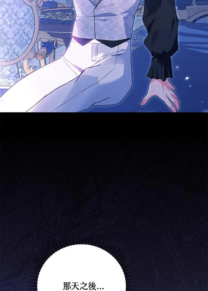 第42话 第38页