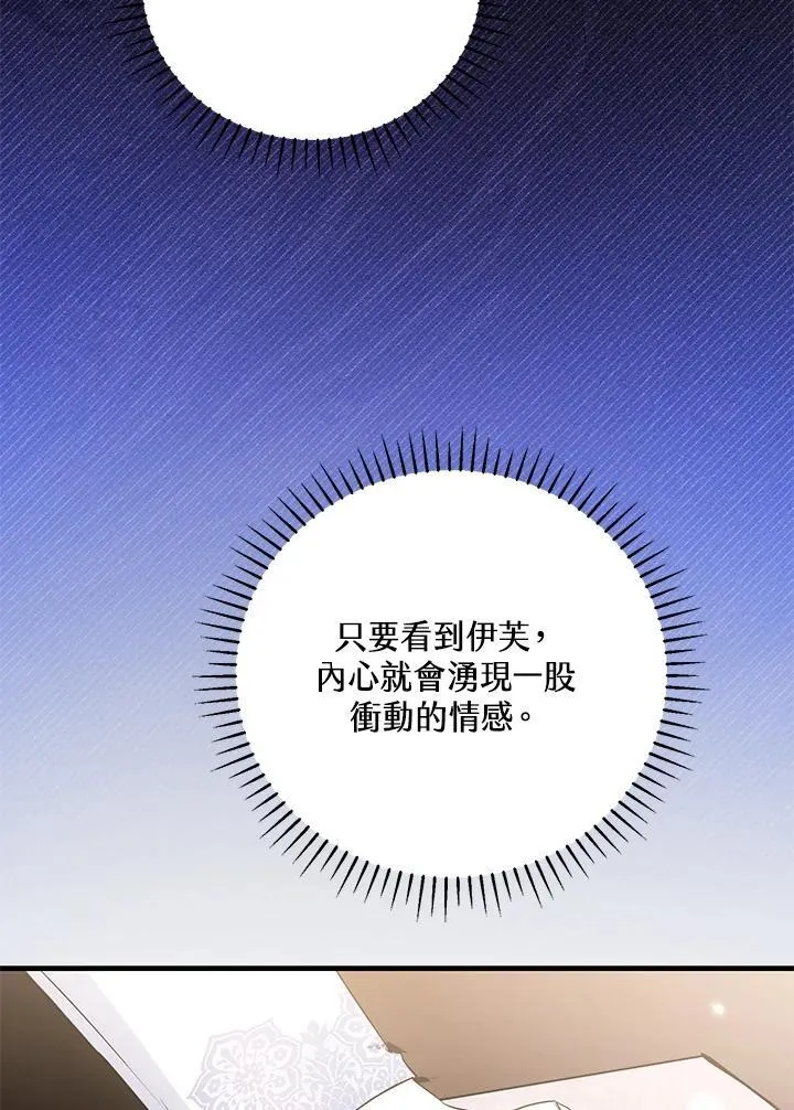 第42话 第39页