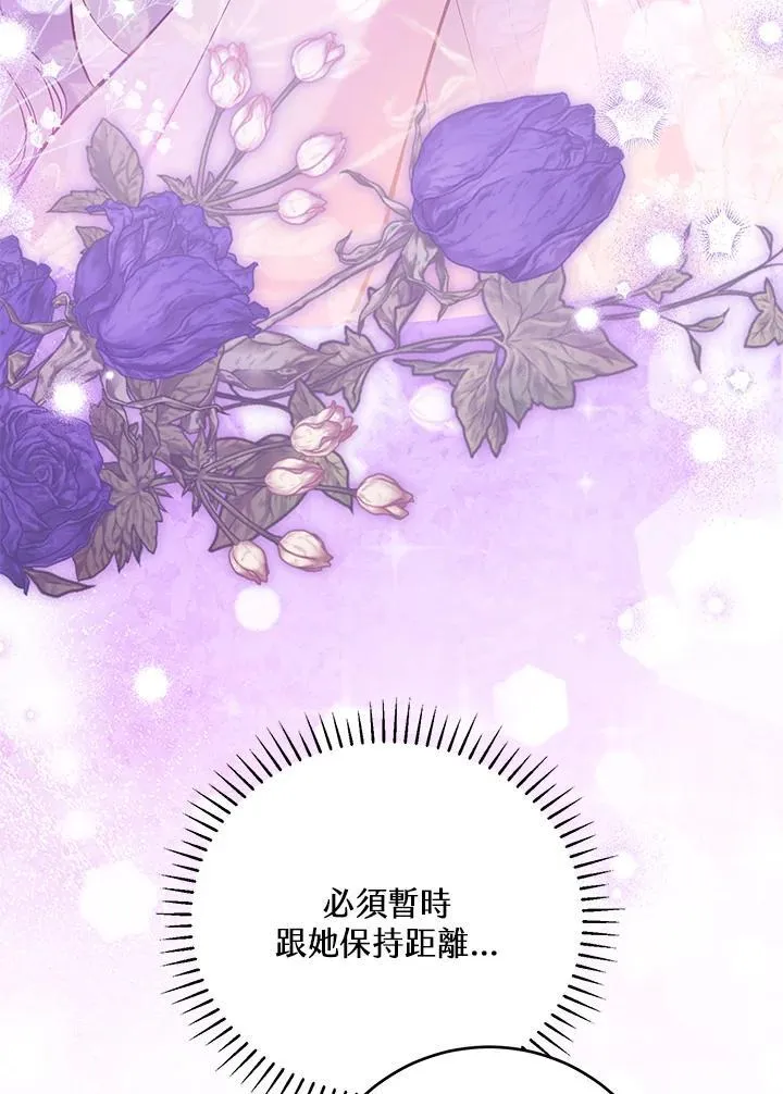 第42话 第43页