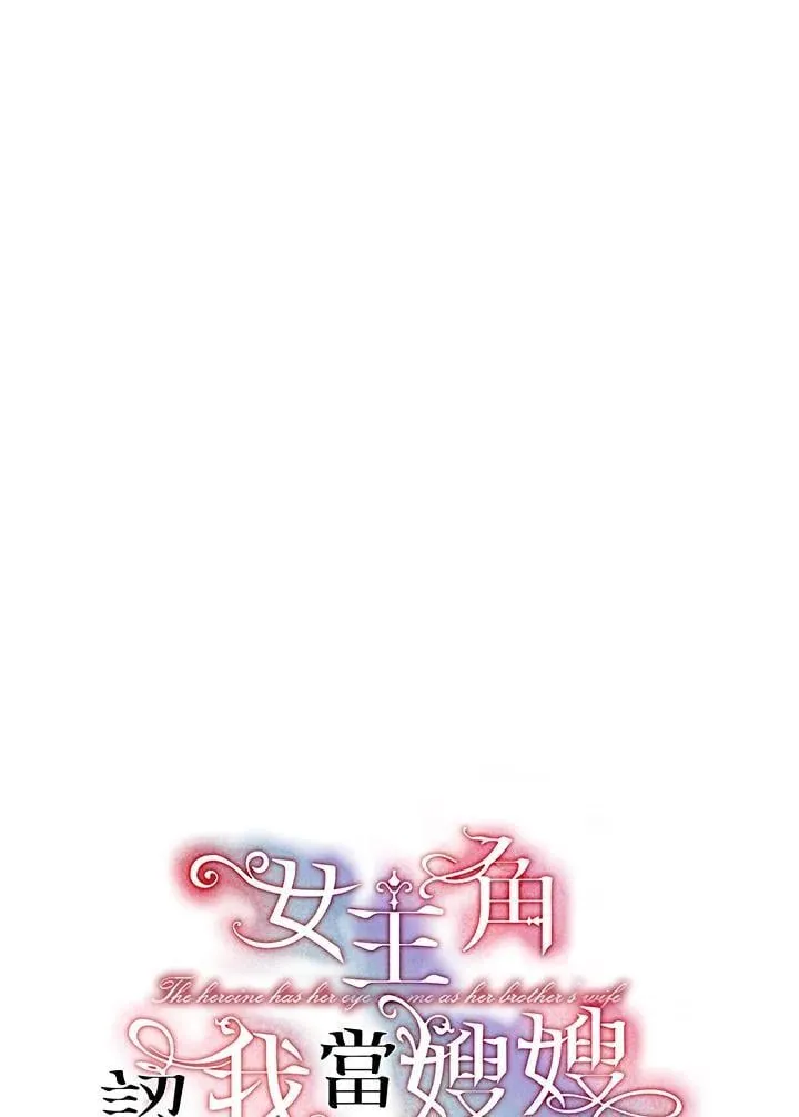 第42话 第48页
