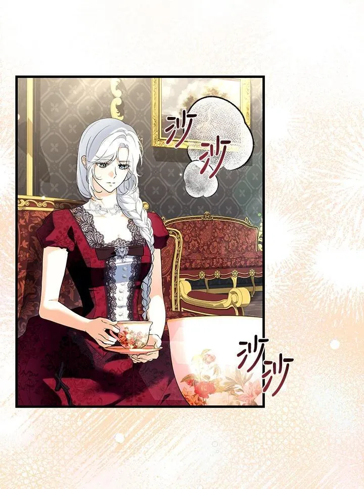 第42话 第50页