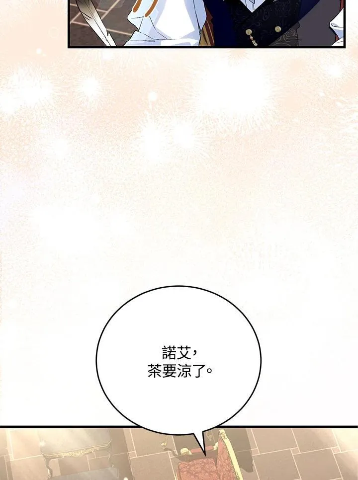 第42话 第52页