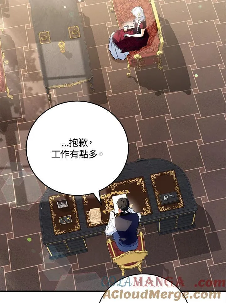 第42话 第53页