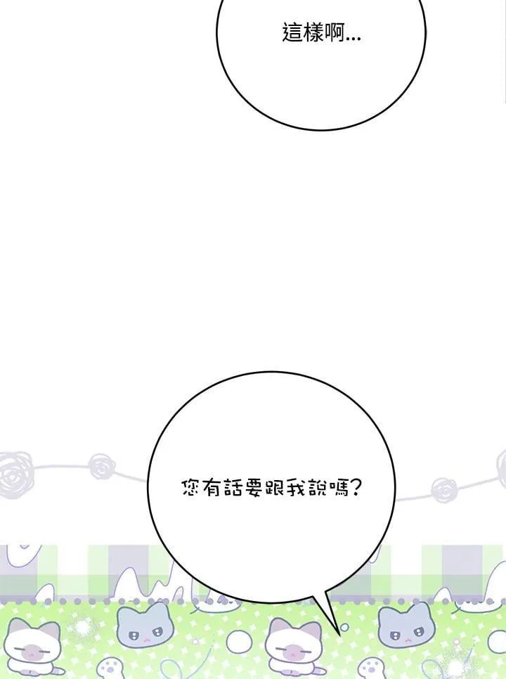 第42话 第54页