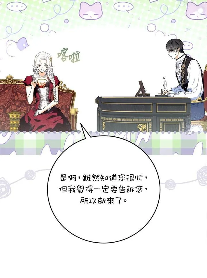 第42话 第55页