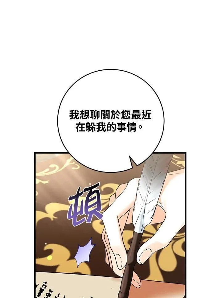 第42话 第56页