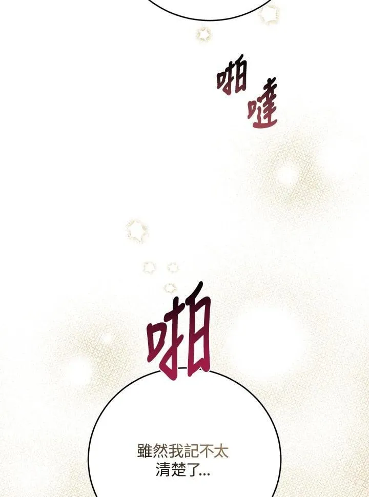第42话 第62页
