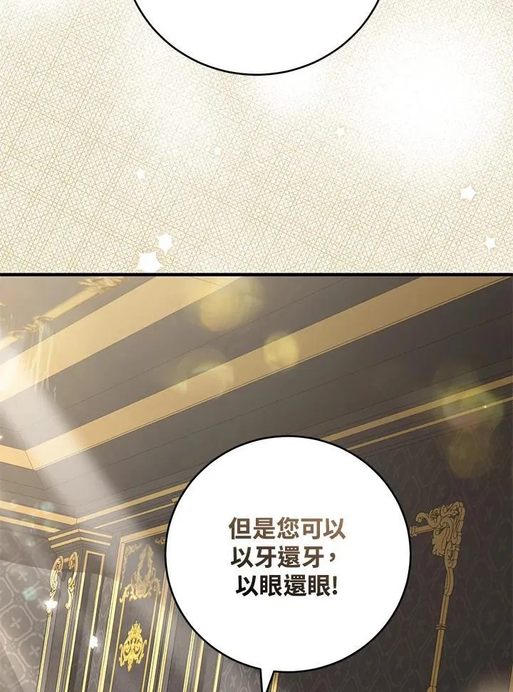 第42话 第63页