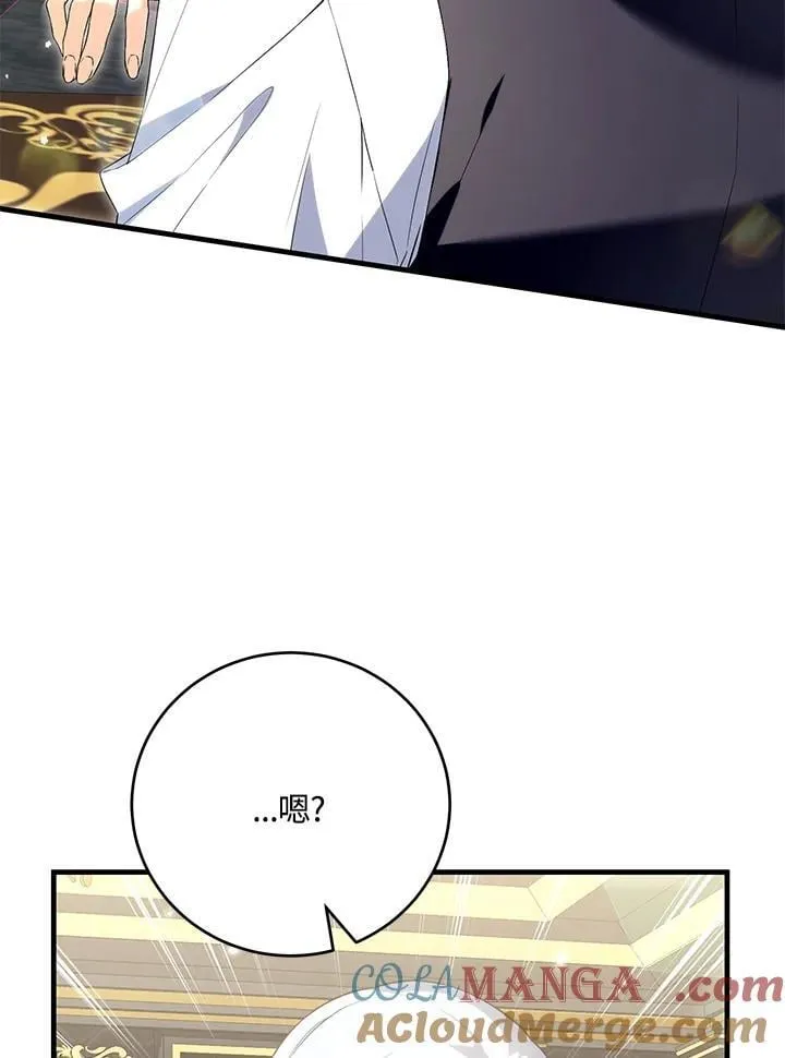 第42话 第65页