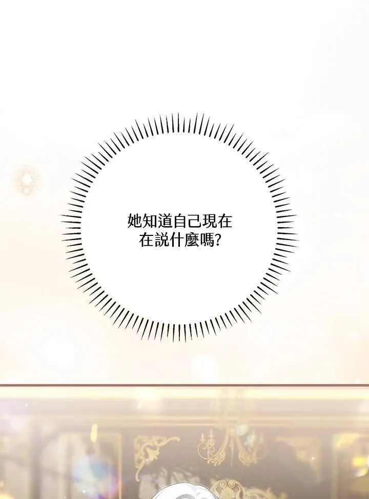 第42话 第71页