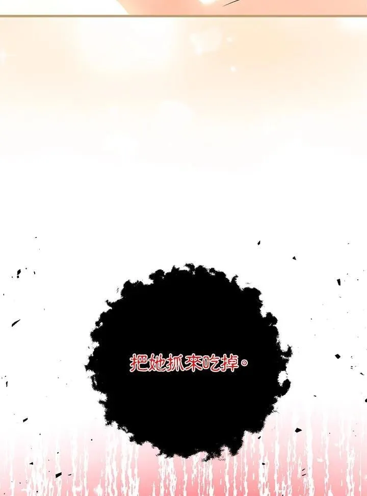 第42话 第75页
