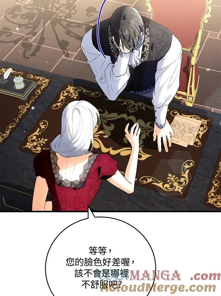 第42话 第85页