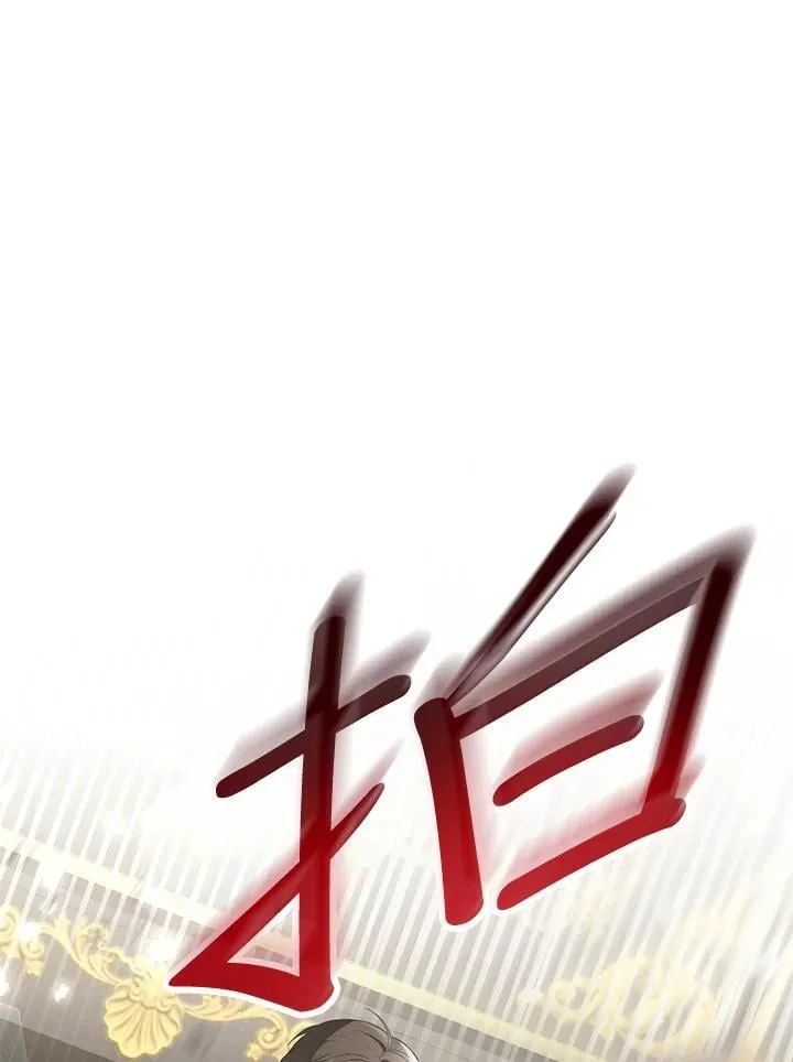 第42话 第87页