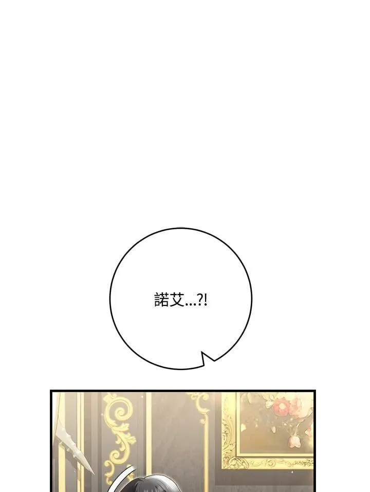 第42话 第91页