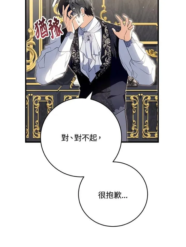 第42话 第92页
