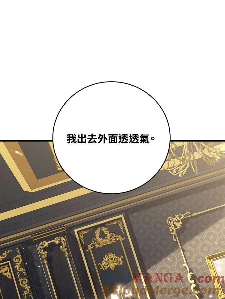第42话 第93页