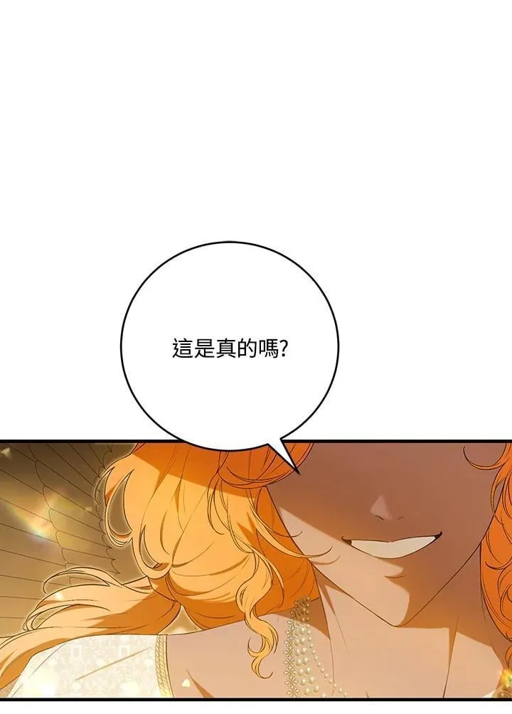 第42话 第100页