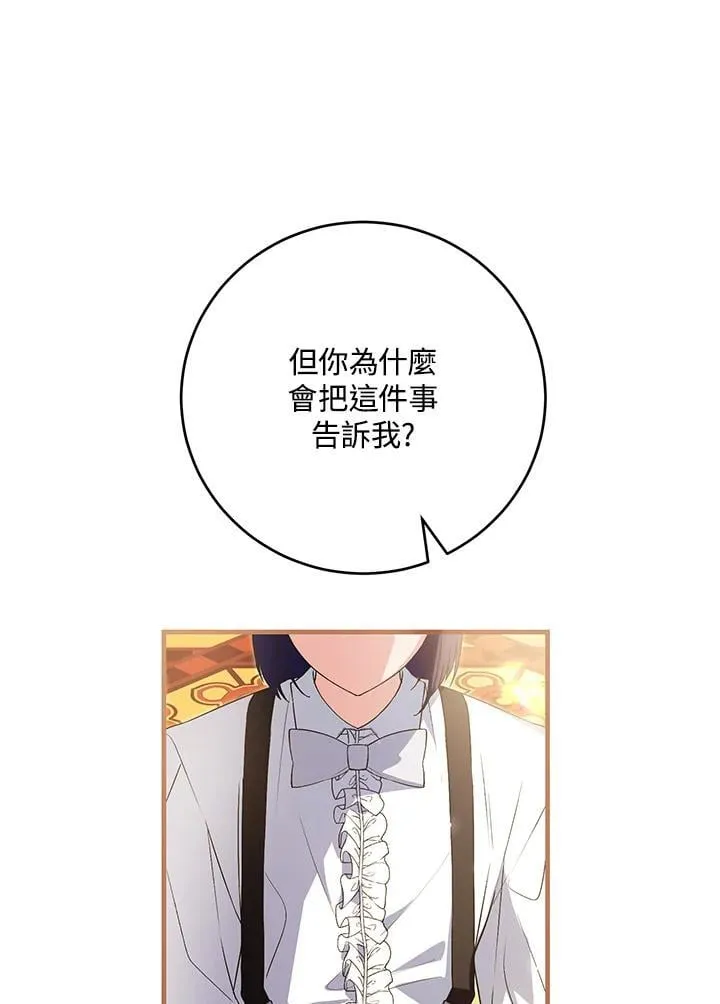 第42话 第104页