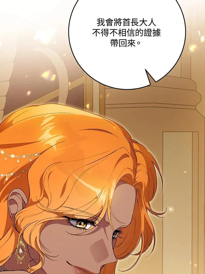 第42话 第115页