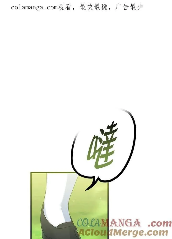 第43话 第1页