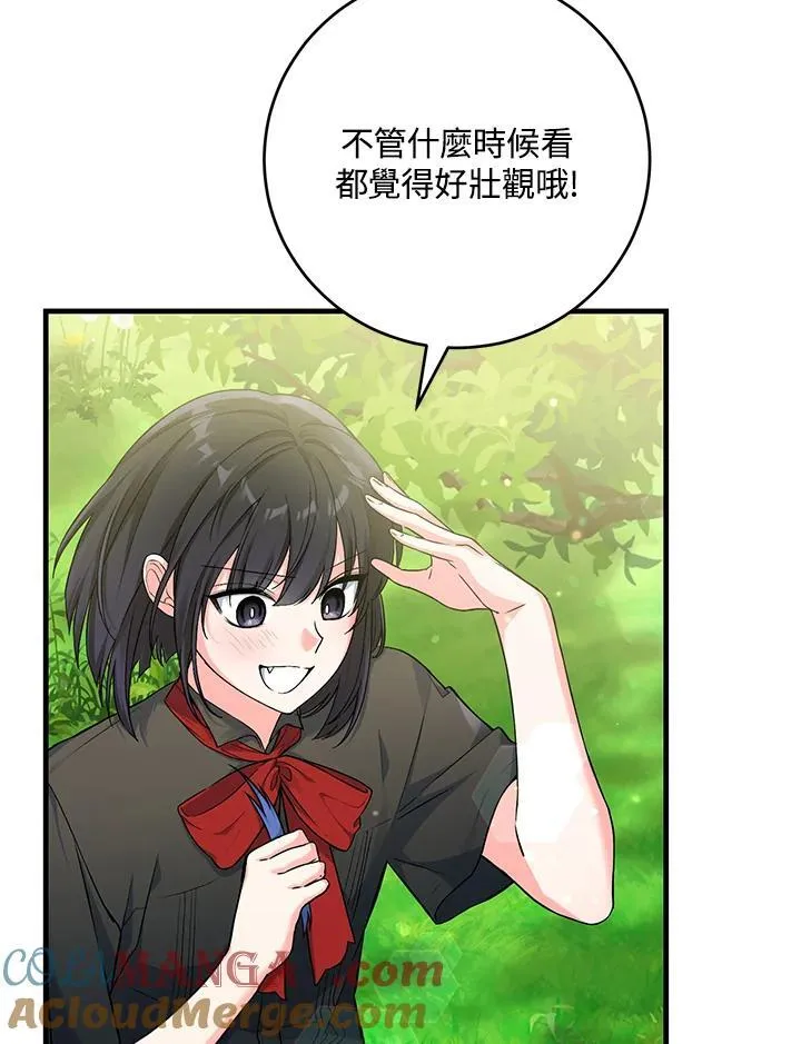 第43话 第5页