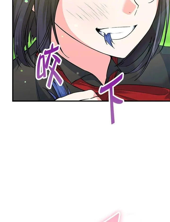 第43话 第7页
