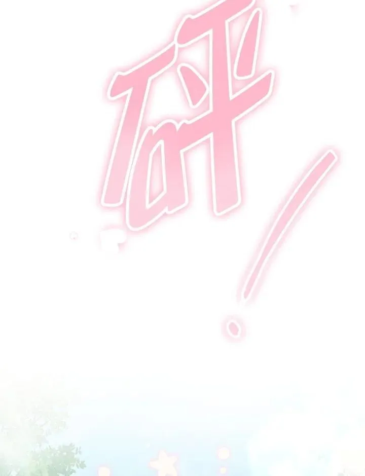 第43话 第8页