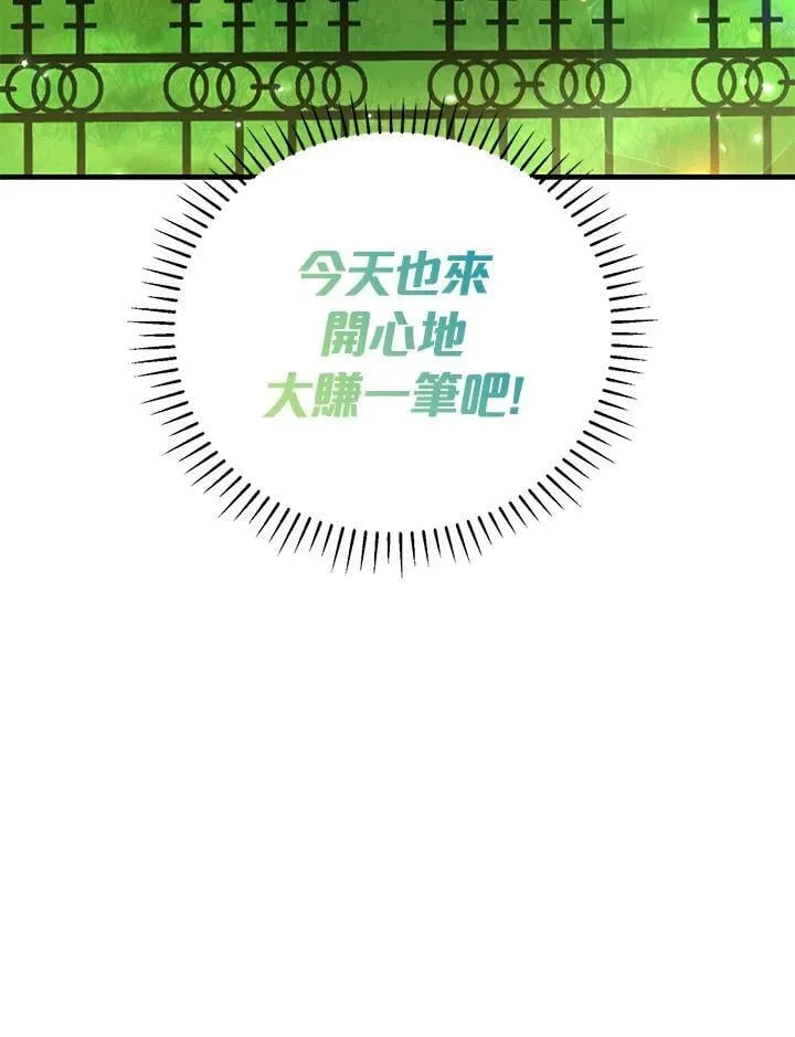 第43话 第10页