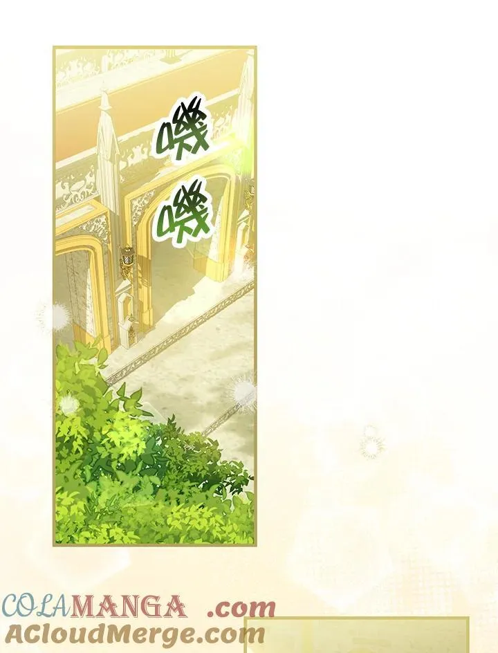 第43话 第13页
