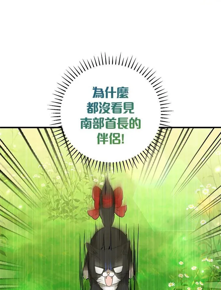 第43话 第15页