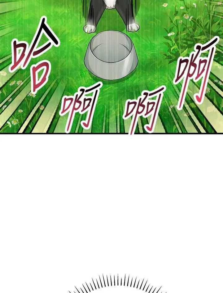第43话 第16页